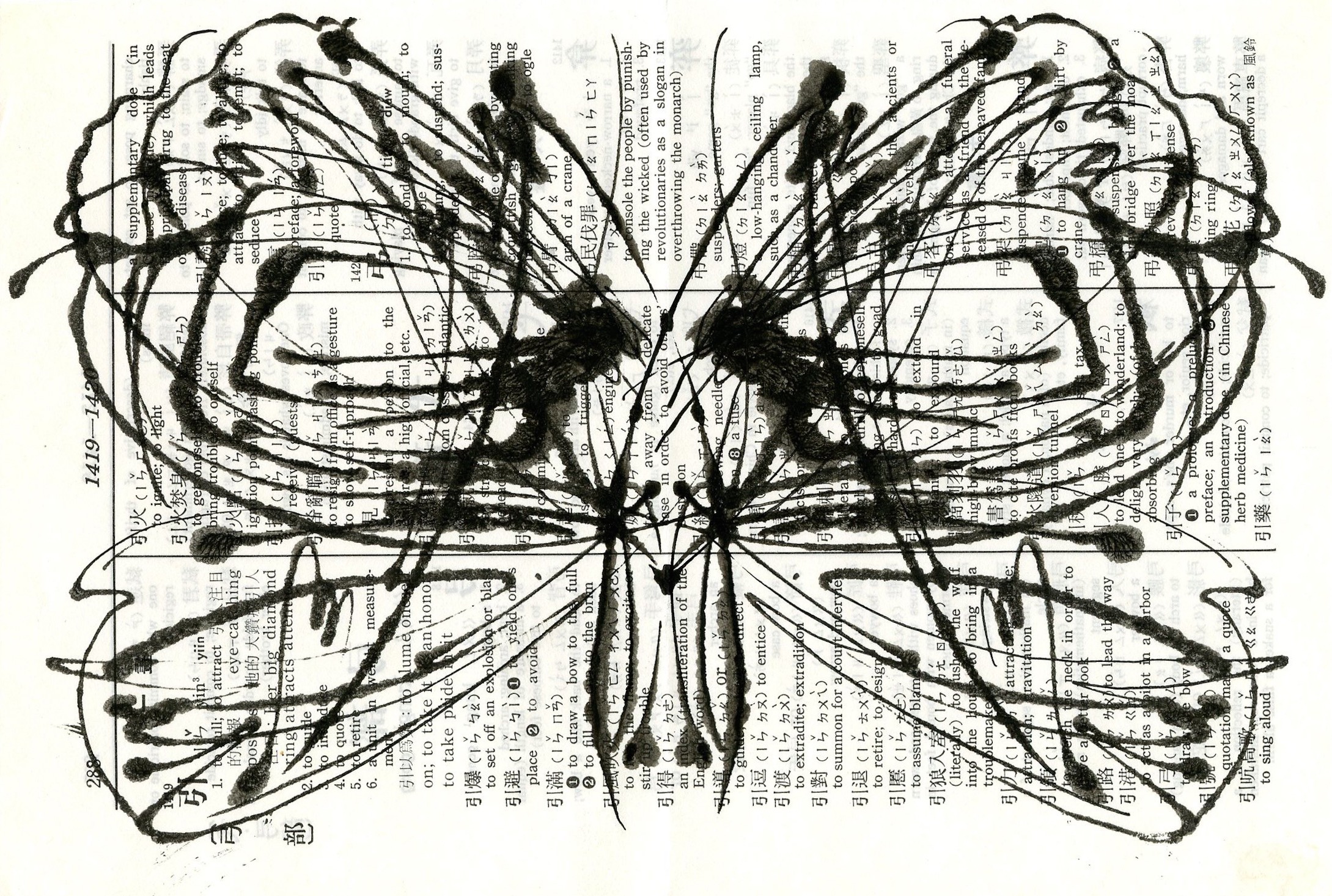 Chinese Moth 1 2017 5x7.25 ink on paper