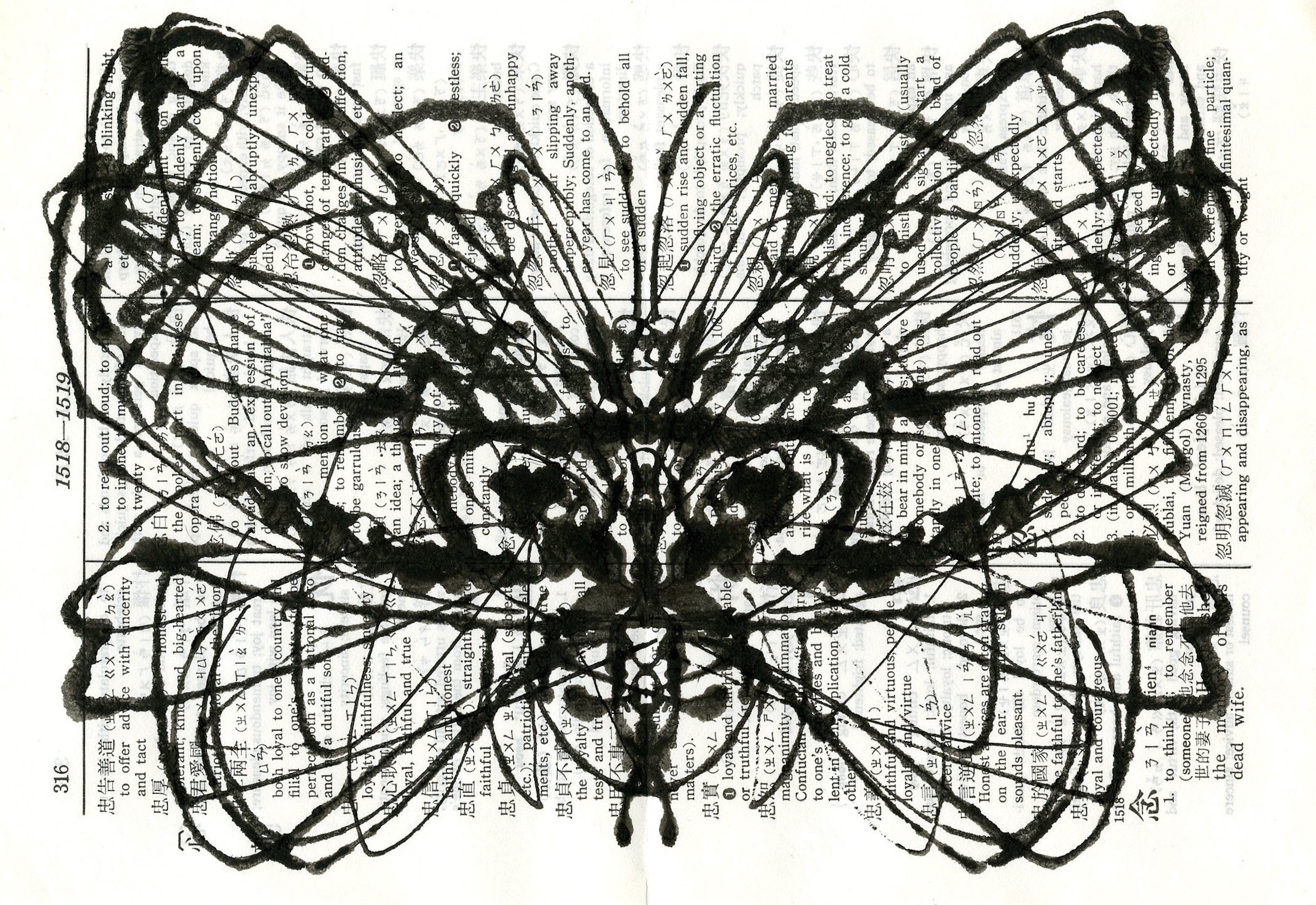 Chinese Moth 2 2017 5x7.25 ink on paper
