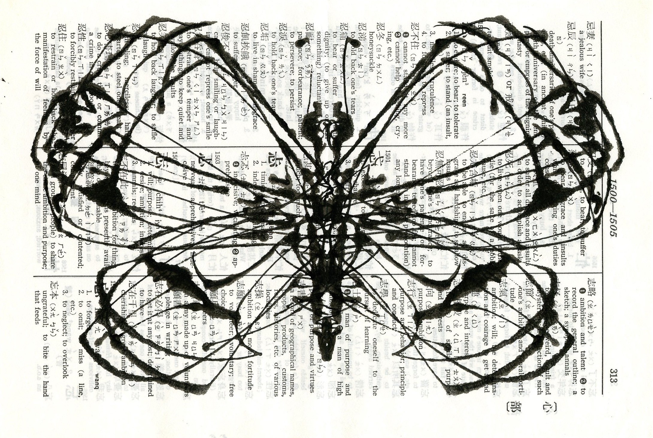 Chinese Moth 3 2017 5x7.25 ink on paper