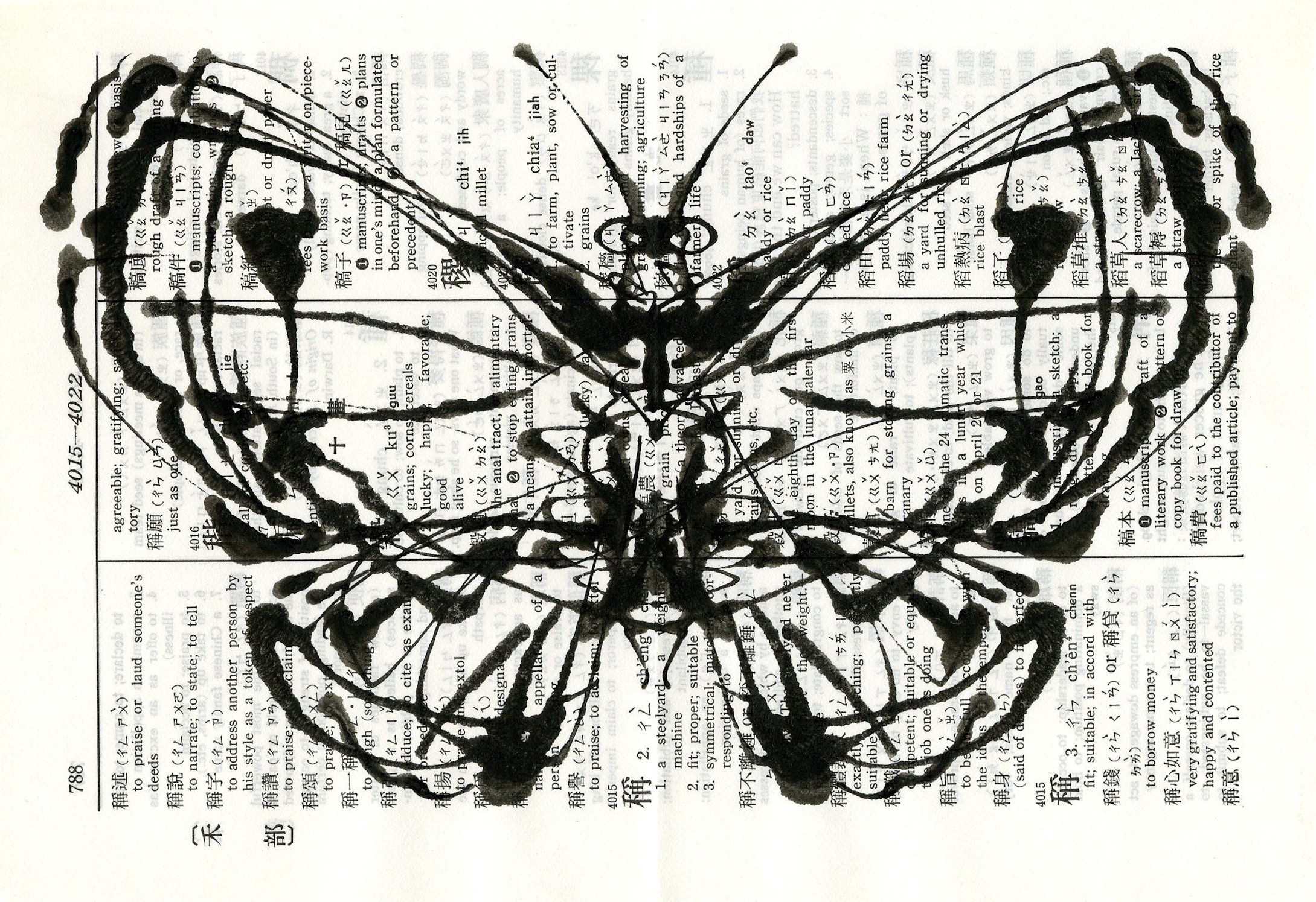 Chinese Moth 6 2017 5x7.25 ink on paper