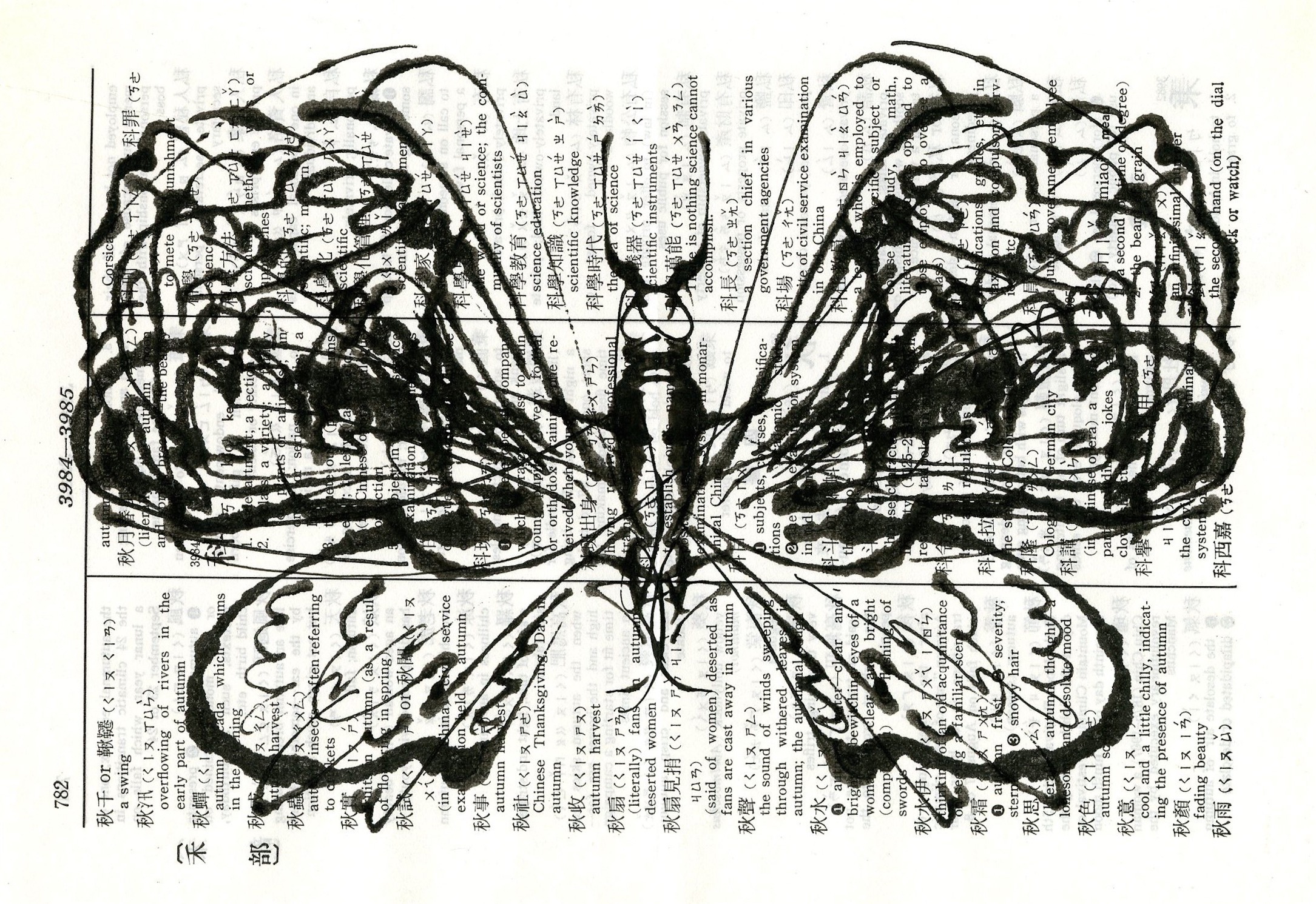 Chinese Moth 8 2017 5x7.25 ink on paper