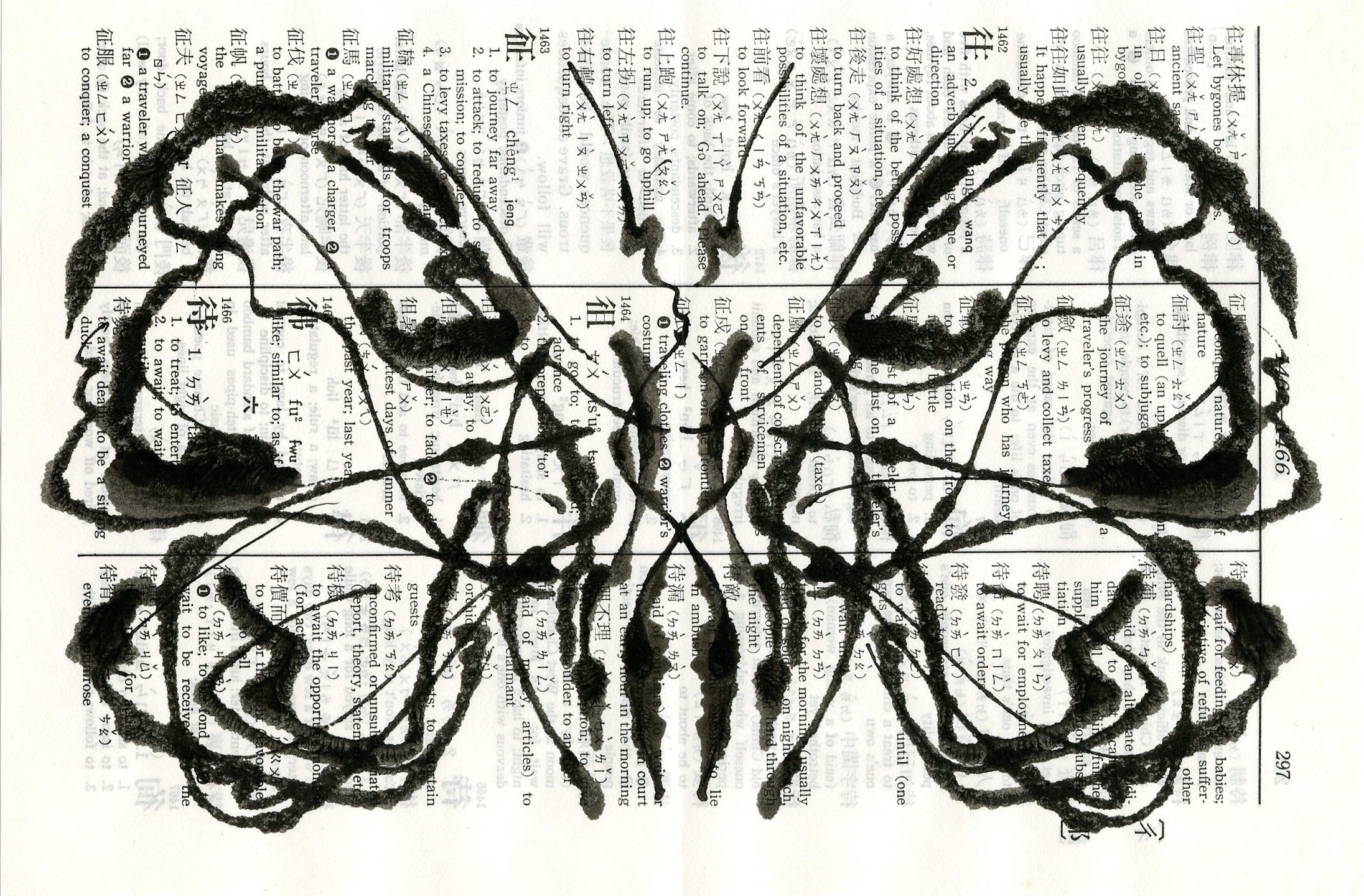 Chinese Moth 9 2017 5x7.25 ink on paper