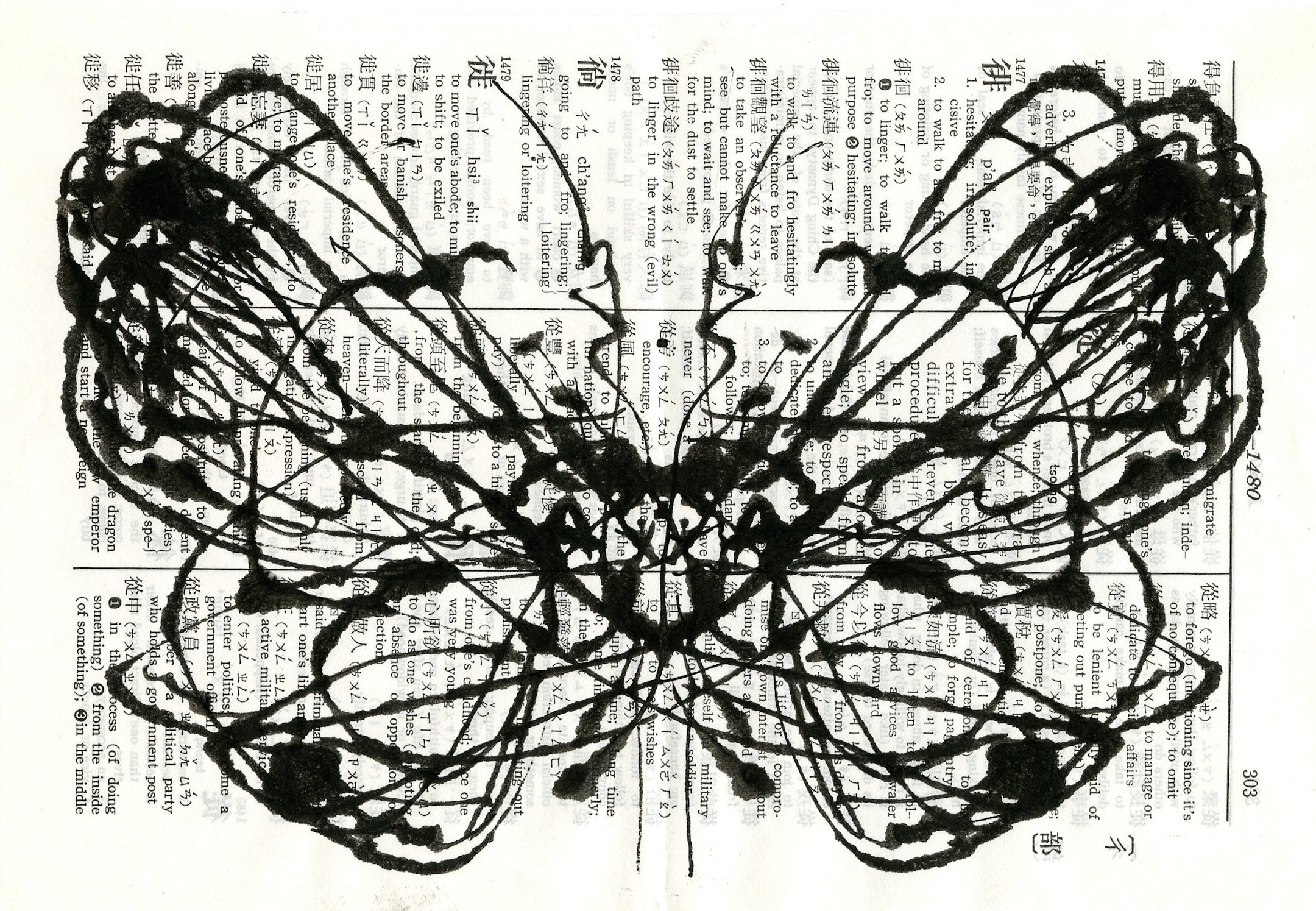 Chinese Moth 11 2017 5x7.25 ink on paper