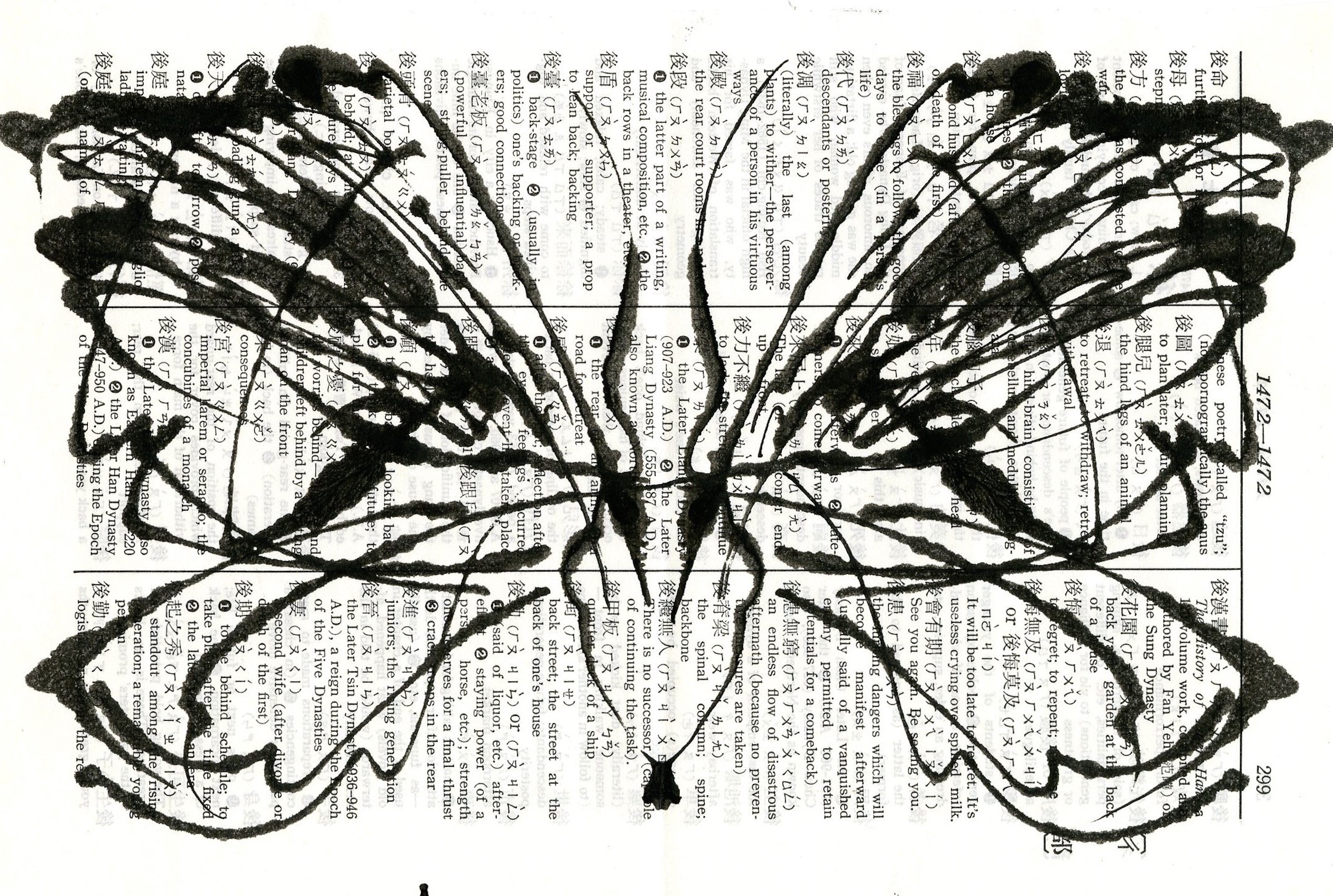 Chinese Moth 12 2017 5x7.25 ink on paper