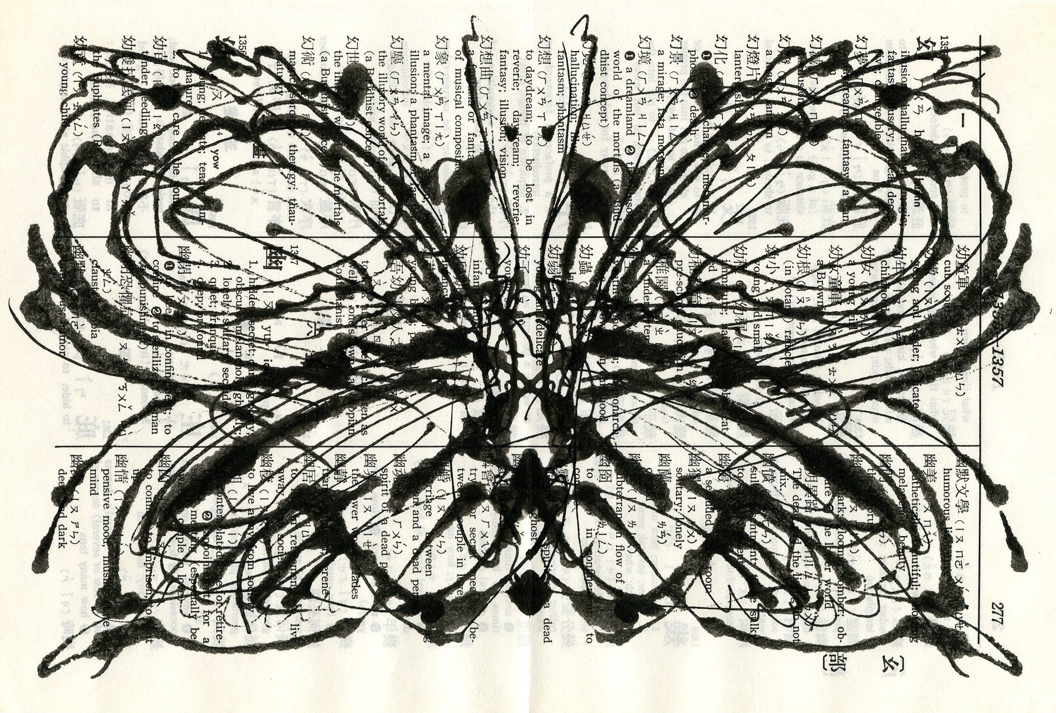 Chinese Moth 15 2017 5x7.25 ink on paper