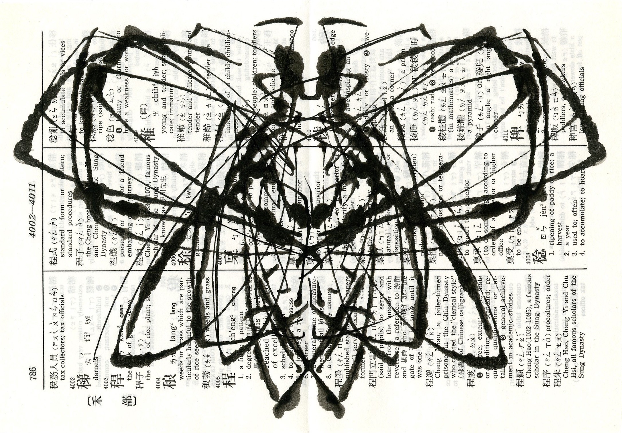 Chinese CICADA 2017 5x7.25 ink on paper