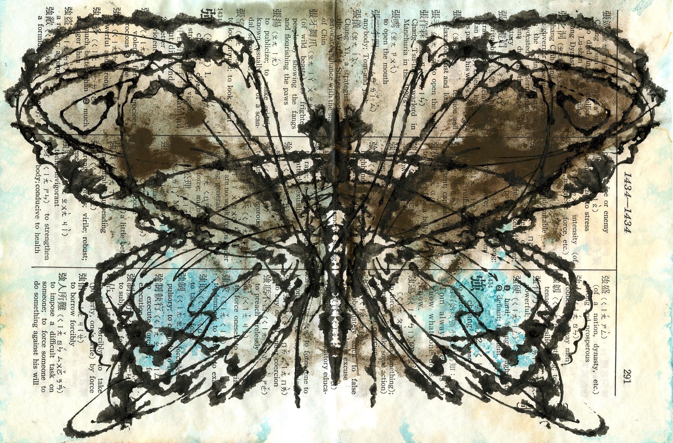 Chinese Butterfly 3 2017 5x7.25 ink on paper
